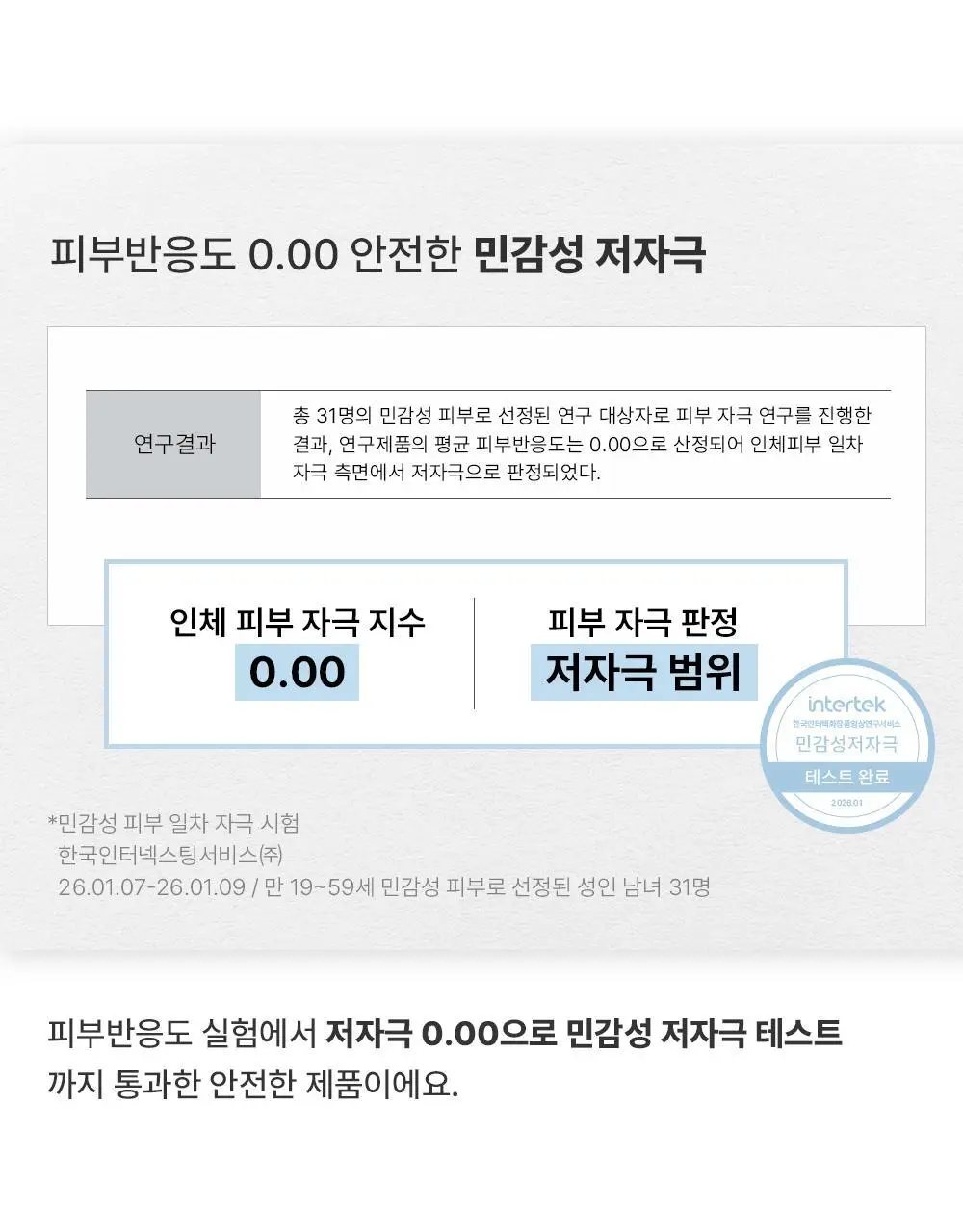 [NEW] 브르카 바디 로션 400ml 상세페이지 17